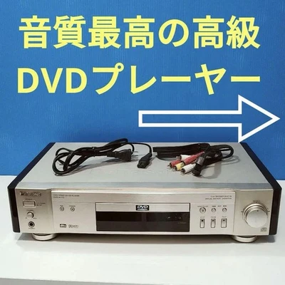 Panasonic Dvd-A770 Reproductor de DVD Dorado Alta Gama Audio/Video Reproducción de CD Hogar Foto 1 de 4