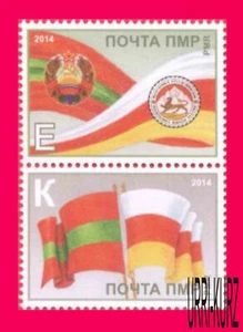 TRANSNISTRIA 2014 Osetia del Sur Tratado de Amistad 20 Ann Bandera Escudo de Armas 2v - Imagen 1 de 1