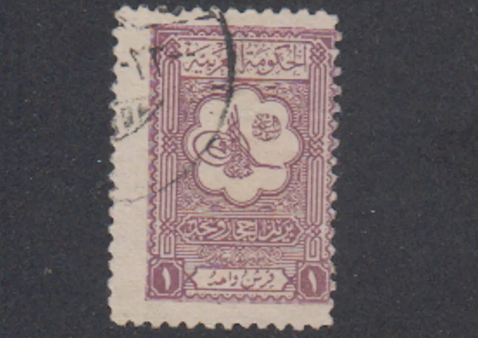 Arábia Saudita - 1926-27 - SC 101 - Usado - Imagem 1 de 1