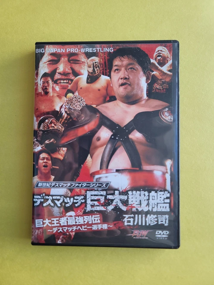 New Century Deathmatch Fighter Series Giant Battleship Big Japan Pro Wrestling Foto 1 de 4