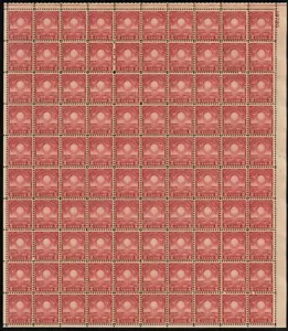 655, Mint VF NH 2¢ Complete Sheet of 100 Stamps CV $225 -- Stuart Katz - Picture 1 of 1