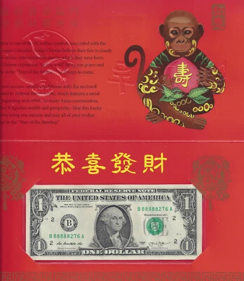 2016 YEAR OF THE MONKEY, $1 SUPER LUCKY MONEY NOTE SERIES 2013, B88888276A  - Image 1 of 2