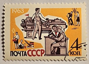 Russia 1963, Russian Children, 4 kon, Canceled-To-Order, OG, Quick & FREE SHIP! - Picture 1 of 3