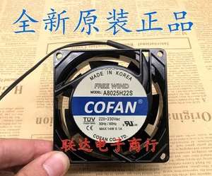 COFAN A8025H22S 220-230V 0.1A 14W 8cm 8025 Axial Fan - Picture 1 of 2