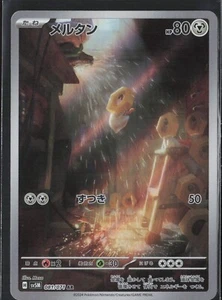 Pokemon Meltan AR 081/071 2024 casi nuevo Cyber Judge sv5m japonés - Imagen 1 de 2
