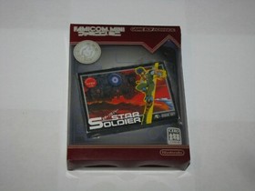 Star Soldier Famicom Mini 10 Game Boy Advance GBA Japan Boxed CIB US Seller