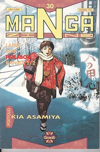 MANGAZINE NR. 30 (PORTFOLIO KIA ASAMIYA) Ed. GRANATPRESSE - Bild 1 von 1