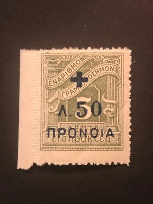 Grecia 1937-39 CARIDAD-Sello postal debido con embalaje original azul, VL C70 MNH #b24 Foto 1 de 2