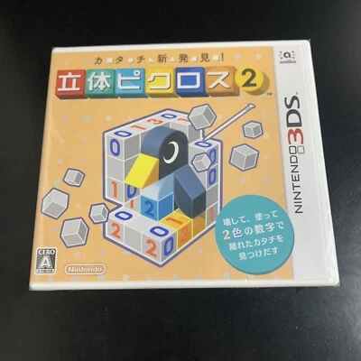 Unopened 3DS Picross 2 3D Nintendo Nintendo Sealed Puzzle JP w/tracking - Image 1 of 4