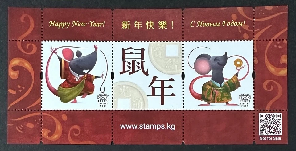 KYRGYZ EXPRESS POST  Lovely Mint NEVER Hinged 2019 MARGIN Sheet + Label  MOUSE - Image 1 of 1