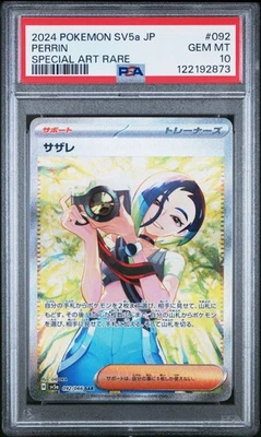 2024 POKEMON JPN SV5A-CRIMSON HAZE SPECIAL ART RARE #092 PERRIN PSA 10 - Image 1 of 2