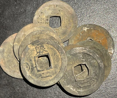 Moneda 1695-1742 Corea 常 平 寶 通 Sang Pyong Tong Bo 2 Mun 賑 Chin 二 Serie 2 Seúl ·) Foto 1 de 3