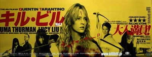 KILL BILL VOL. 1 POSTER FILM giapponese 15x40 Uma Thurman Lucy Liu Vivica A. Volpe - Foto 1 di 1