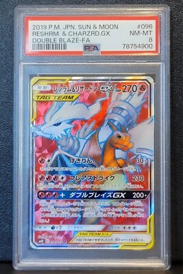 PSA 8 Reshiram & Charizard GX Tag Team 096/095 Double Blaze Secret Rare NM - Image 1 of 2