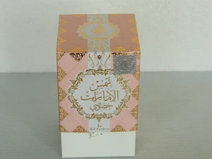 SHAMS AL EMARAT KHUSUSI  EMPTY BOX NO BOTTLE  6 X 3.5 INCH - Picture 1 of 7