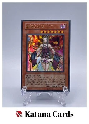Yugioh Cards | Allure Queen LV7 Ultra Rare | CDIP-JP008 Japanese - Image 1 of 4