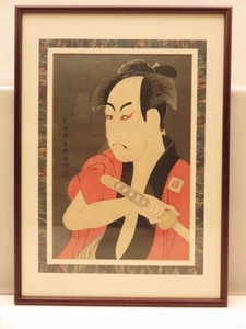 Vintage GIAPPONESE Toshusai Sharaku UKIYO-E XILOGRAFIA "Ichikawa Omezo as Ippei" A+ - Foto 1 di 6