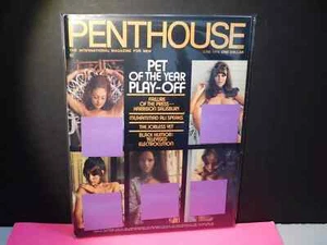 Penthouse Magazine 1974 June pet of the year Play off. Muhammad ali interview - Foto 1 di 1
