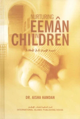 Nurturing Eeman in Children : Hard Cover - Image 1 of 4