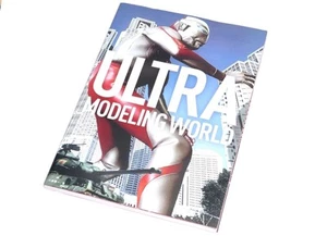 Ultra Modeling World/Signed #PGAXZ3 - Picture 1 of 12