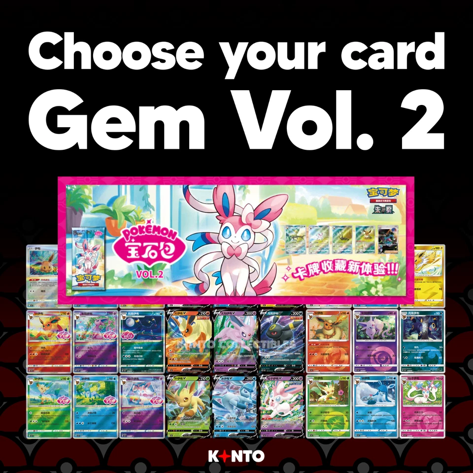 ELIGE TU CARTA Pokémon Chino Gem Pack Vol 2 CBB2C CASI NUEVO - 🔥VENDEDOR DE EE. UU.🔥 Foto 1 de 1