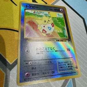 Togepi Pokemon 1999 Reverse Holo Southern Islands Promo Japanese NM/M - Bild 1 von 2