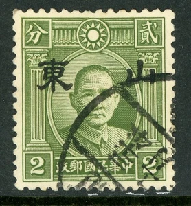 China 1943 Shantung Japan Besetzung 2¢ SYS Type C Large OP VFU J271 ⭐⭐⭐ ⭐ - Bild 1 von 5
