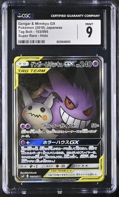 GENGAR MIMIKYU GX 103/095 TAG BOLT SM9 JAPANESE Alt Art CGC 9 MINT PSA BGS - Image 1 of 2