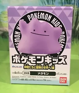 Pokemon Kids DITTO Finger Puppet Figure BANDAI Vinyl Toy Nintendo - Picture 1 of 3