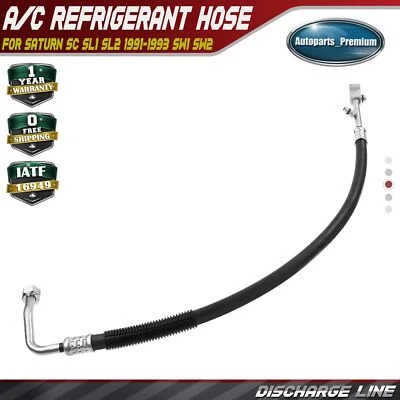 Линия разгрузки хладагента кондиционера для Saturn SC SL SW 1991 1992 1993 купе седан - Изображение 1 из 4