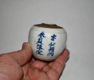 Antique Chinese Late Ching Period Brush Washer from Penang, Malaysia - Picture 1 of 23