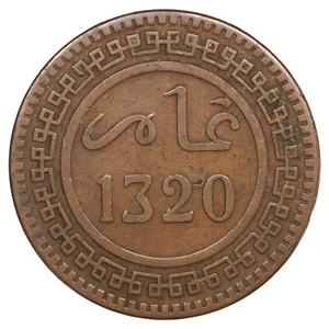 Maroc - 10 mazounas 1903 (1320) Abdelaziz Berlin bronze - Y.17.1 Schön.4 monnaie - Imagen 1 de 2