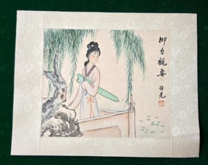 Vintage Chinese Original watercolor painting of a woman looking down signed - Picture 1 of 2