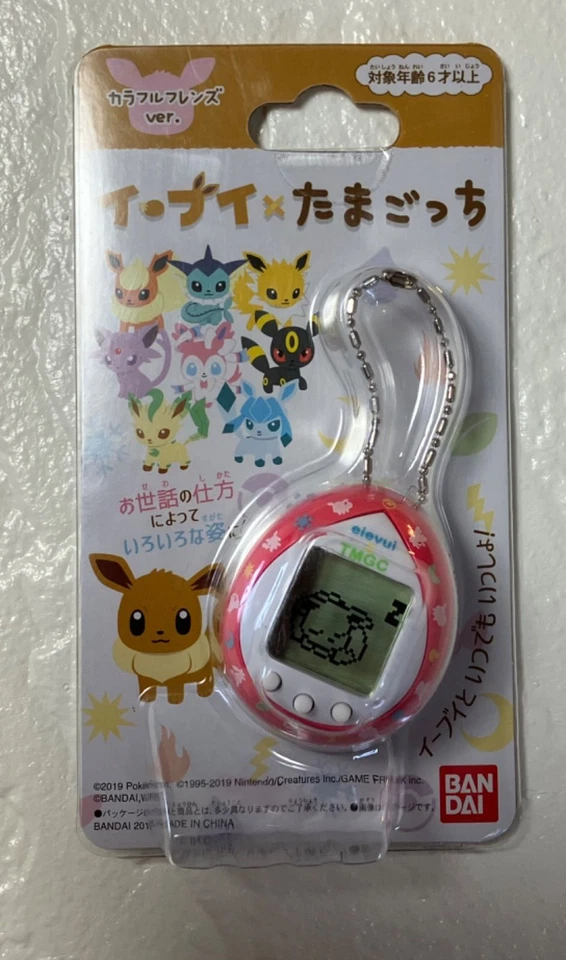 BANDAI Pokemon Eevee Tamagotchi Daisuki Eevee ver. Rosa Digital Mascota Japón Raro Foto 1 de 4