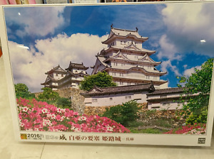 Jigsaw Puzzle 2016 pieces Japan Castle Himejijho 19.6inx29.5in From Japan