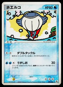 WAILMER 025/086 MIRAGE FOREST JAPANESE POKEMON TCG - Picture 1 of 2