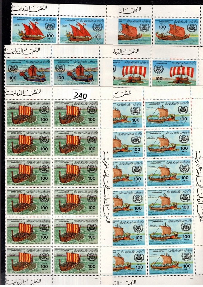 OU 12X LIBIA - MNH - TRASPORTO - SPEDIZIONI  - Immagine 1 di 1