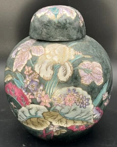 Vtg Ginger Jar Urn Marbled Green w/Pink Gold Trim Floral 6” with Lid Embossed - Picture 1 of 9