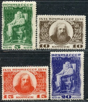 🔥Rusia✔️Sc. 536-9. Zv. 373-6. Juego de 4 Mendeleev. MNHOG. CV$700+ Foto 1 de 3