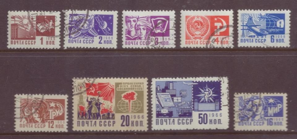 Russia, USSR, Definitives Issues, including Space Exploration, CTO MH, Used, 196 - Image 1 of 1