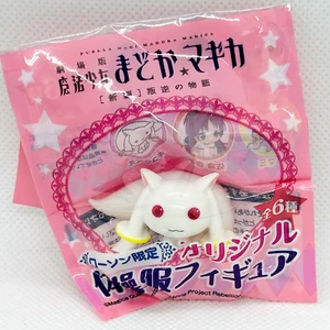 Puella Magi Madoka Magica Mini Figure Strap Gym suit Lawson Limited New #6 - Picture 1 of 4