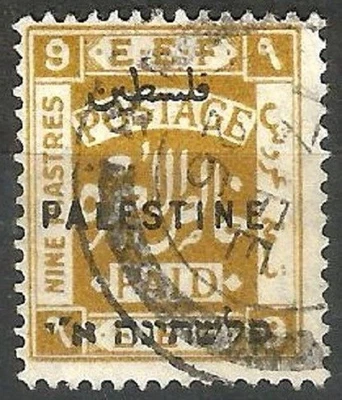 Palestina escasa 1922 usada 9p (P14), SG: 82b, un sello escaso. Foto 1 de 2