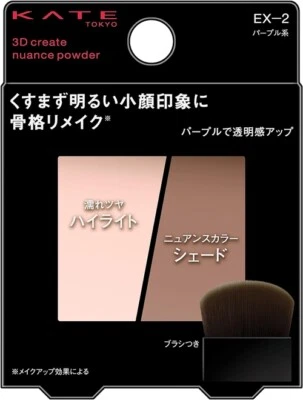 Kanebo KATE 3D Create Nuance Powder 3.4g EX-2 Purple Unscented - Image 1 of 4