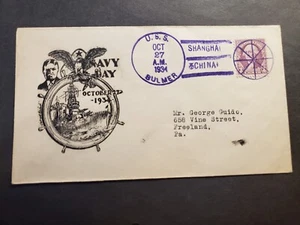 Destroyer USS BULMER DD-222 Naval Cover 1934 RICHELL Cachet SHANGHAI, CHINA - Picture 1 of 2