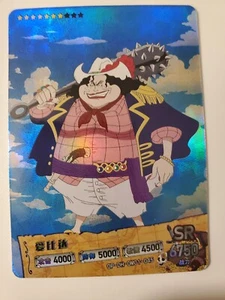 Iron Mace Alvida SR OP-DH-0M01-045 One Piece Anime Sammelkarte AGB - Bild 1 von 2