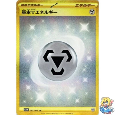 Metal Energy UR 095/066 2023 Future Flash sv4m Pokemon Card Japanese - Image 1 of 4