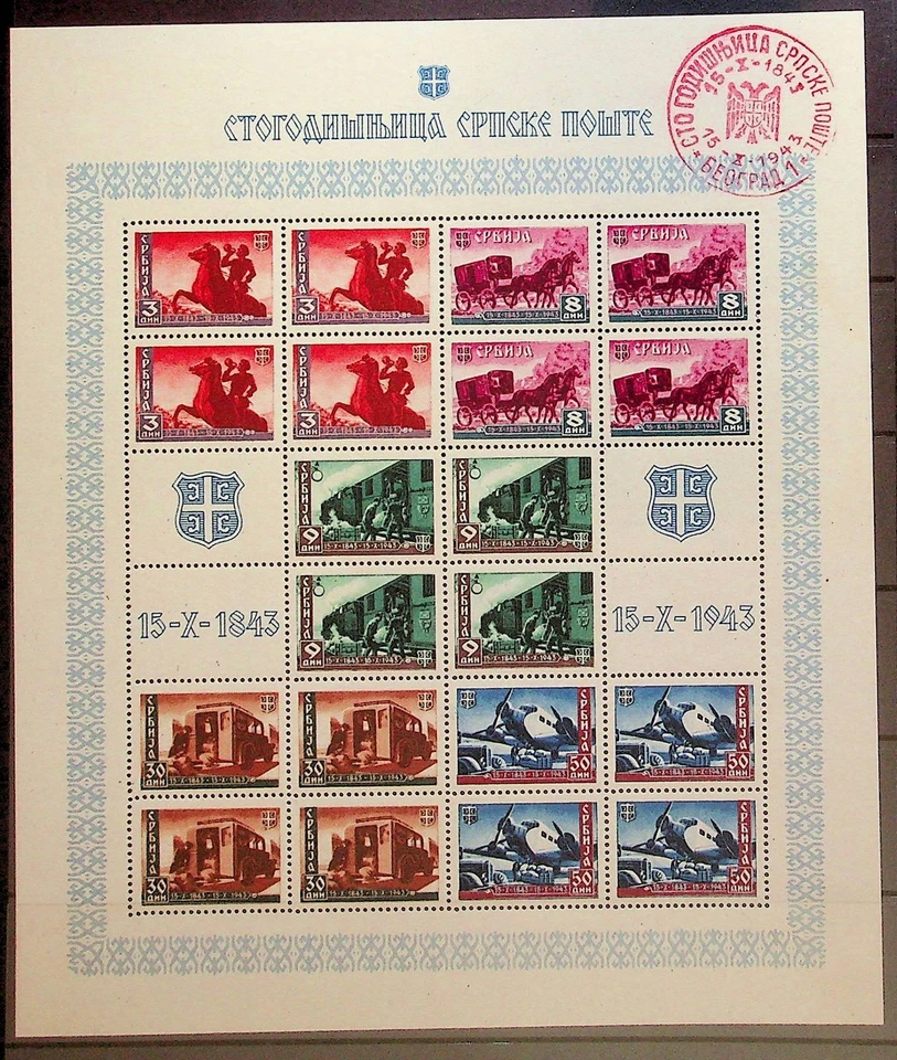 GERMAN OCCUPATION - SERBIA Sc 2N42-46 NH MINISHEET OF 1943 - POSTAL SERVICE - Image 1 of 1