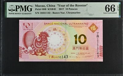 Macau Macao 10 Patacas 2017 P 88B Rooster Gem UNC PMG 66 EPQ - Image 1 of 3