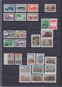 UdSSR 1950, KOMPL. UNGEBRAUCHT JAHRGANG, Mi € 1865,- (FÜR **) - Picture 1 of 4