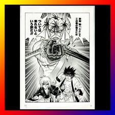 SHISHIO Manga ART PRINT Reproduction REPLICA Manuscript RUROUNI KENSHIN Page NEW